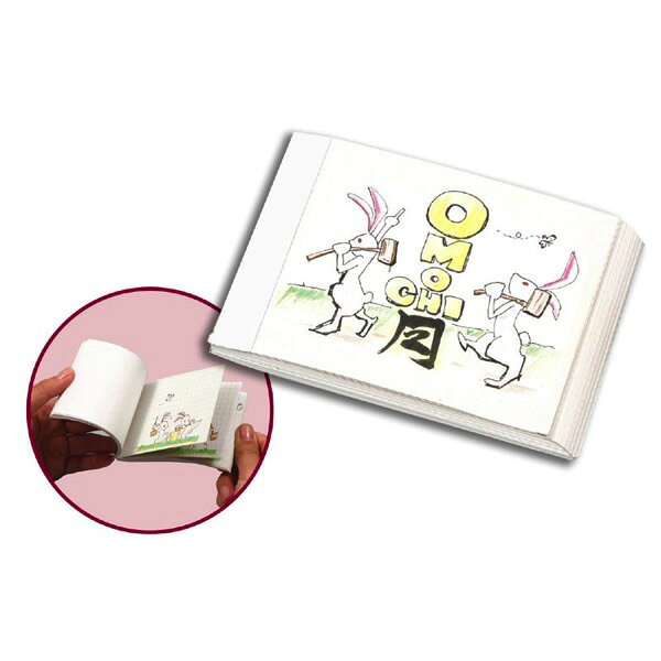 パラパラ漫画ベース おすすめ 人気 使いやすい 便利 高評価 レビュー多数