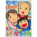 【ポイント最大22倍+クーポン】おえかき PET板 おすすめ 人気 使いやすい 便利 高評価 レビュー多数