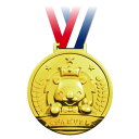 ゴールド3Dビックメダル　ライオン（ピース） 賞 景品 記念 送料無料