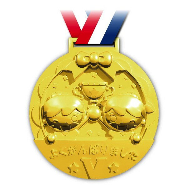 【お得クーポン配布中 】ゴールド3Dビックメダル フレンズ 賞 景品 記念 送料無料