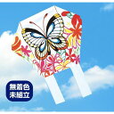 【お得クーポン配布中!】ぐにゃぐにゃ凧 ビニール製 送料無料