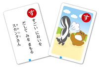 いきものかるた 知育 カードゲーム 送料無料 頭がよくなるカード