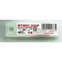 【ポイント最大22倍+クーポン】NTデザインナイフ替刃BDC-200P おすすめ 人気 使いやすい 便利 高評価 レビュー多数