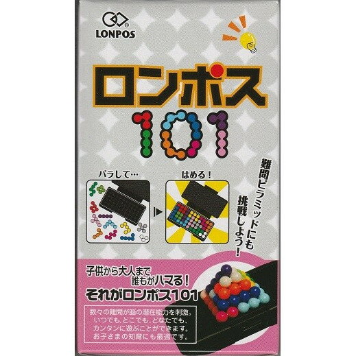 学研　科学と学習 presents宮本算数教室の賢くなるロジカルパズル「道を作る」一本道を車を走らせるパズル(gs-83524）