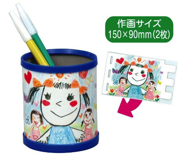 手作りペン立て おすすめ 人気 使いやすい 便利 高評価 レビュー多数