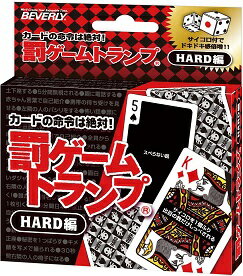 罰ゲームトランプ HARD編ダイス付 送料無料 頭がよくなるカード おすすめ 人気 使いやすい 便利 高評価 レビュー多数