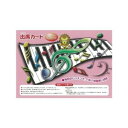 【ポイント2倍以上】くおん出版 出席カード L 鍵盤 ピンク (10枚入り) 音楽 教材 おすすめ 人気 使いやすい 便利 高評価 レビュー多数