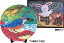 【ポイント最大22倍+クーポン】プラモザイク 小 12色組 50x50mm おすすめ 人気 使いやすい 便利 高評価 レビュー多数