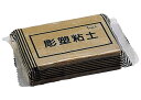 【残りわずか!10%OFFクーポン+ポイント6倍!!】彫塑ねんど 1kg