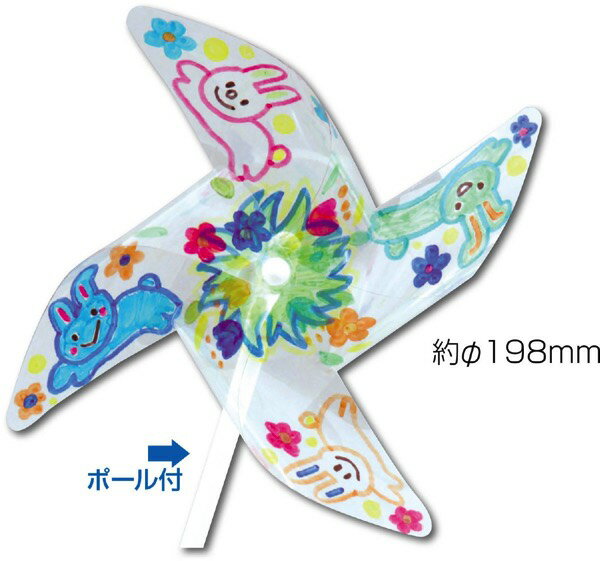 ミニクリアかざぐるま おすすめ 人気 使いやすい 便利 高評価 レビュー多数