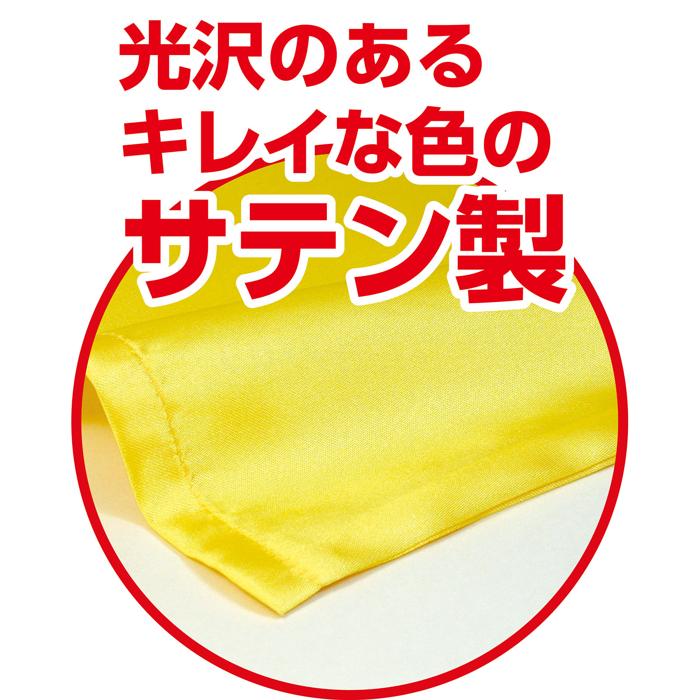 ソフトサテンロングハッピ M 黒／黄襟(ハチマキ付) アーテック Artec おすすめ 人気 使いやすい 便利 高評価 レビュー多数