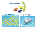 【24時間ポイント2倍 !!】バリューセットお風呂遊び(2) アーテック Artec