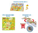 【お得クーポン配布中!】バリューセットパズル&すごろく アーテック Artec