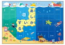 【お得クーポン配布中!】あいうえおしりとりゲーム アーテック Artec(3)