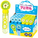【ポイント最大22倍+クーポン】スティックしゃぼん アニマル BOXセット(24個入) アーテック Artec おすすめ 人気 使いやすい 便利 高評価 レビュ...