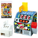 【ポイント最大22倍+クーポン】ダンボールスロット クラフトキット アーテック Artec おすすめ 人気 使いやすい 便利 高評価 レビュー多数