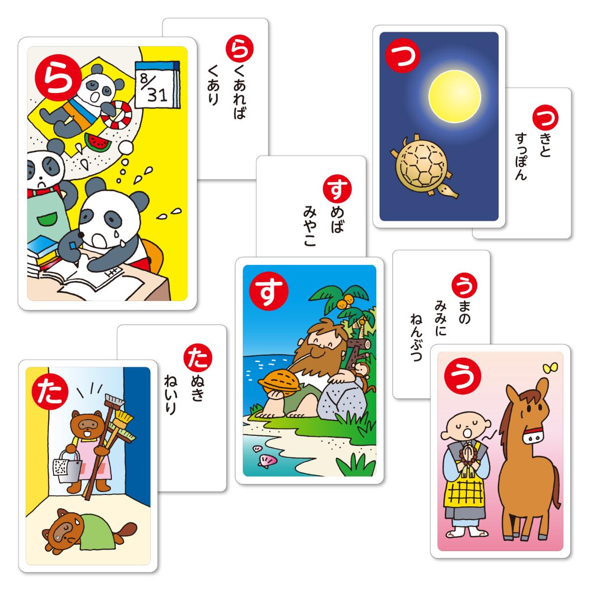 【ポイント4倍】ことわざカードかるたかるた ことわざ 動物 どうぶつ カードゲーム ボードゲーム テーブルゲーム ゲーム お正月 冬休み 子ども 幼児 幼稚園 保育園 小学生 知育玩具 ホビー 玩具 おもちゃ オモチャ 室内遊び 脳トレ - Image 3