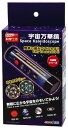【ポイント最大22倍+クーポン】宇宙万華鏡 おすすめ 人気 使いやすい 便利 高評価 レビュー多数