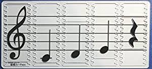 楽天ギザブレインズ　楽天市場店くおん出版 音感カードmini （ハーモニー）透明プラスチックケース入り 音楽 教材 頭がよくなるカード おすすめ 人気 使いやすい 便利 高評価 レビュー多数