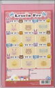 【ポイント2倍以上】くおん出版 ビニール月謝袋(モモ色・アニマル)(10枚入り) 音楽 教材 おすすめ 人気 使いやすい 便利 高評価 レビュー多数