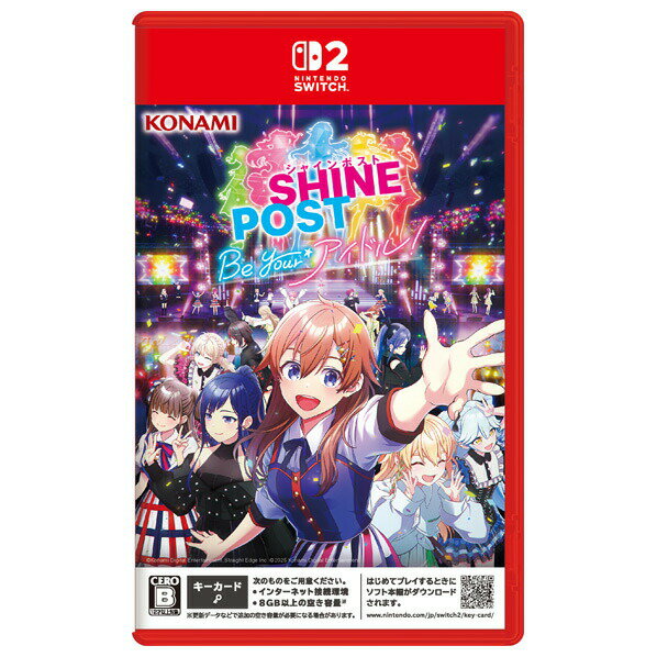 【新品・送料無料】シャインポスト Be Your アイドル！ Switch 2 ソフト POTPAA ...