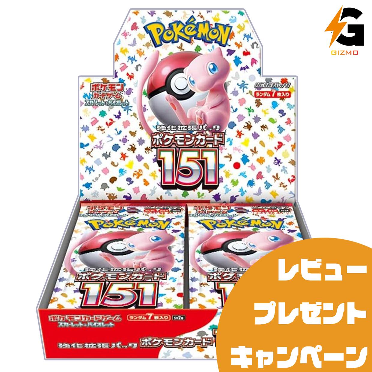 楽天市場】ポケカ boxバイオレットの通販 楽天市場】ポケカ boxバイオレットの通販