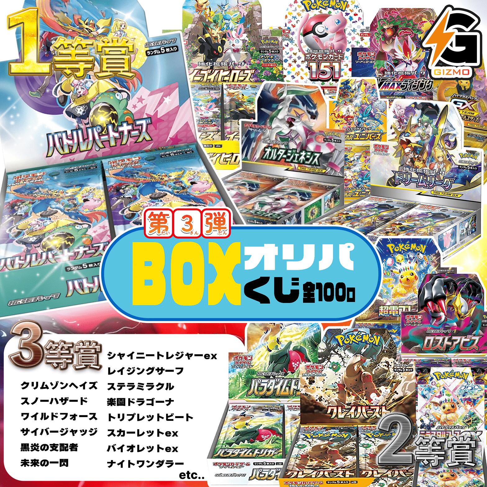 楽天市場】オルタージェネシス ポケモンカードゲーム boxの通販 楽天市場】オルタージェネシス ポケモンカードゲーム boxの通販