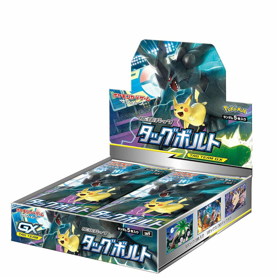 【新品】ポケモンカードゲーム サン&ムーン 拡張パック タッグボルト BOX 未開封 シュリンク付き