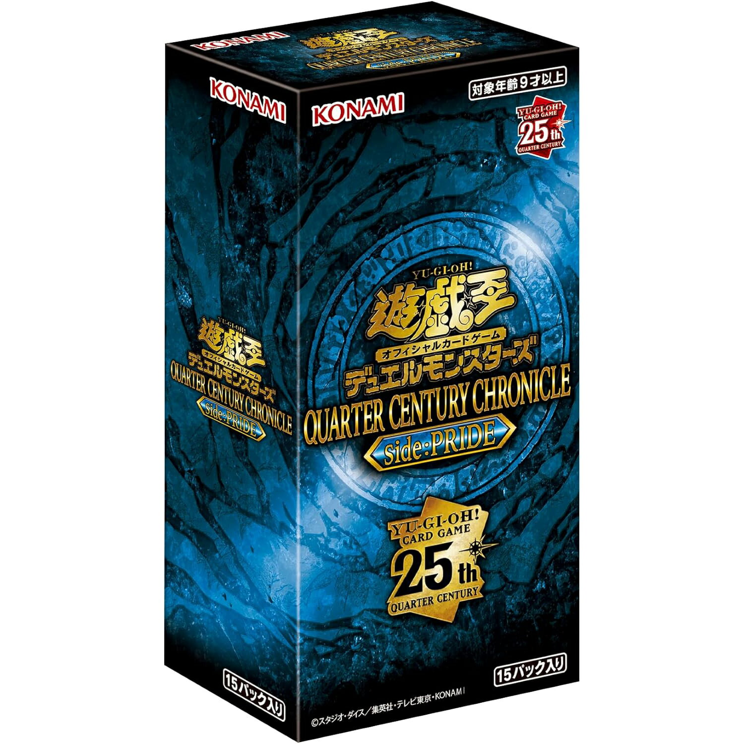 楽天市場】遊戯王OCG デュエルモンスターズ QUARTER CENTURY 楽天市場】遊戯王OCG デュエルモンスターズ QUARTER CENTURY
