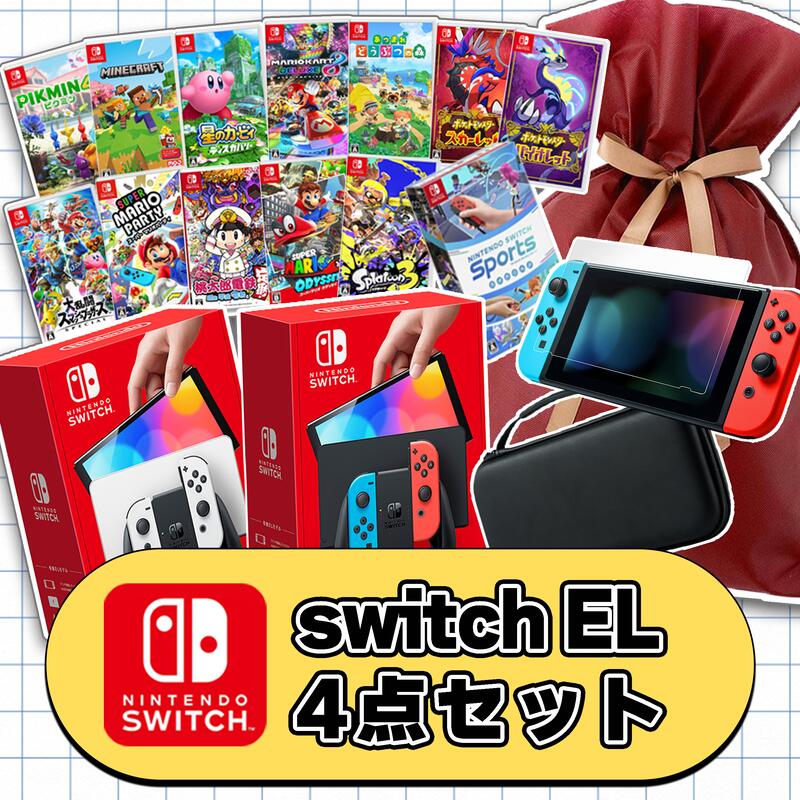 楽天市場】任天堂スイッチ 本体 ドライブキットの通販 楽天市場】任天堂スイッチ 本体 ドライブキットの通販