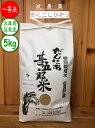 新米販売 平成30年兵庫県産 【特別栽培米安心こしひかり】 ...