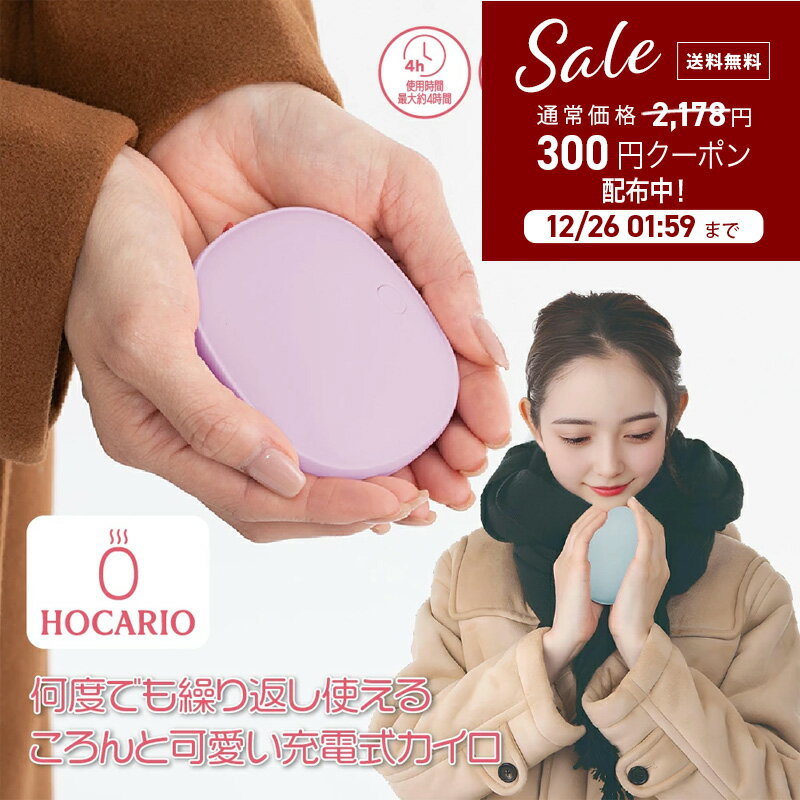 �ŵ������� �����֤��Ȥ��� �ߤΥ��ե� �����к� �ŵ������������� ���ż������� �ϥ�ɥ������ޡ� ¨Ǯ ®Ǯ ���ä��� ���襤�� �ڽ��ť����� HOCARIO...