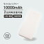 ХХåƥ꡼  10000mAh PSEŬ  ¤ڥХХåƥ꡼ 10000mAh ۥ磻ȡ ޥ۽   iPhone android 2Ʊ ֥ ̵ ۥ磻 ץ  ®