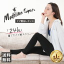 【楽天1位】50%OFF modelina モデリーナ 