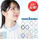 ICE RING(R)CASE ▽▽ アイスリング ネッククーラー SUO 男の子 女の子 子供服 ブランド キッズ 雑貨 保冷 クールリング おそろい ネックリング ネックバンド 通園 通学 夏 エフオー FO △△ l381902