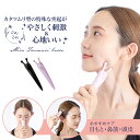 【楽天1位】 カタツムリカッサ かたつむり かっさ なめくじ ナメクジ かっさ棒 【ミラツムリかっさ】 頭皮マッサージ リンパマッサージ ツボ押し つぼ押し お風呂 持ち運び 便利 顔 頭 腕 足 脚 手 かっさマッサージ ツボ押し 美顔 美容 美肌 かっさ棒 リンパ 頭 腕 足