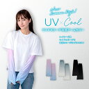 【夏物大放出】UVカット 接触冷感 冷感 スポーツ 【ワイドスリーブ冷感アームカバー】 指穴 UVカット 紫外線カット アームカバー 日焼け対策 アームスリーブ 送料無料 日焼け止め 接触冷感 日焼け防止 伸縮性 吸水速乾 ワイドスリーブ レイヤード(4)