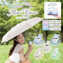 【SALE37%OFF】軽量日傘 折りたたみ傘 UVカット率99.9% 日傘 折りたたみ UV 晴雨兼用 6本骨 【Miniかわ日傘】 傘 超軽量 わずか210...