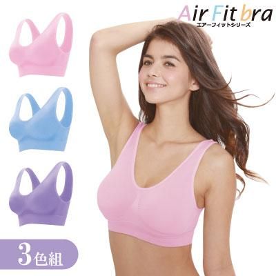 楽天ビューティーライフ　グロパン店1枚約799円 ノンワイヤー ブラ ブラジャー 育乳 ナイトブラ ノンワイヤーブラ セット 昼夜兼用 【エアーフィットブラ パステルカラー 3色組】 大きいサイズ かわいい 送料無料 バストアップ 補整下着 ダイエット ピンク ブルー パープル