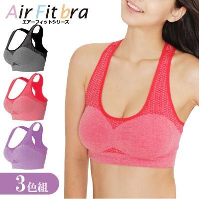 50％OFF ヨガウェア ヨガ ノンワイヤーブラ バストアップ 補整下着 セット ダイエット ナイトブラ 育乳 美乳  大きいサイズ ブラジャー 姿勢矯正 猫背矯正 ブラ 送料無料 ブラック ピンク パープル