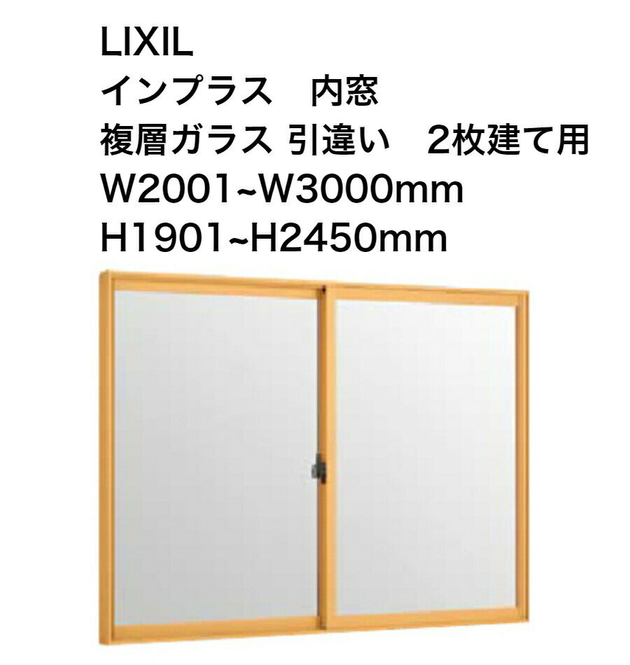  ץ饹 㤤 (W2001W3000mm:⤵H1901H2450mm) ȥХꥢ չ/뤵к/UVå/Ǯǽ/Ϫڸ/ײ/޻߸//ե///ʣإ饹/˾ϤѤפޤ