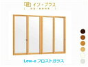 内窓 インプラス 4枚建て 二重サッシ 内窓 (幅W4001mm～W5000mm:高さH1901mm～H2335mm) LOW-E複層フロストガラス使用　ガスなし 取付工事費別/暑さ寒さ対策/結露/断熱性能/防音/防犯/リフォーム/新築/送料無料