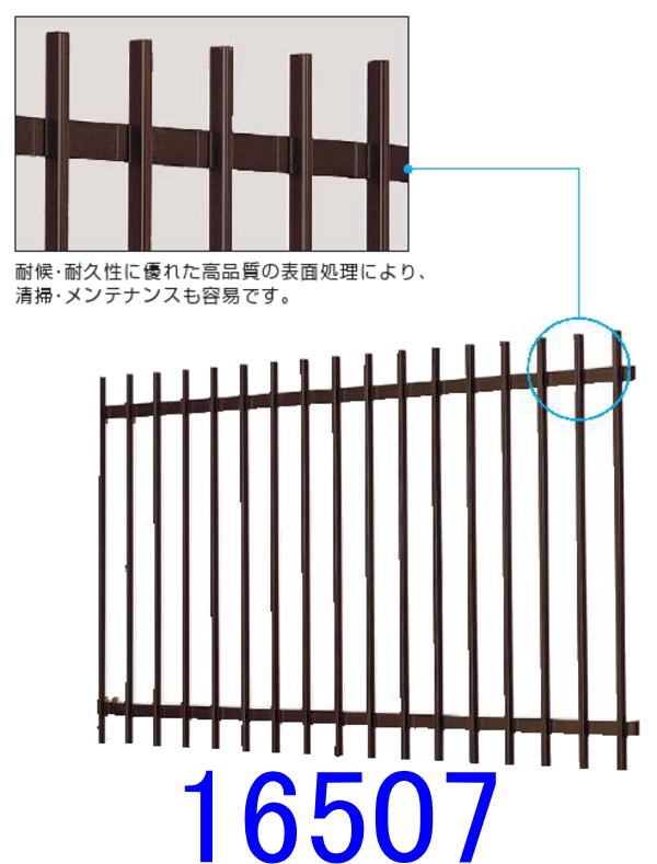 多機能ルーバー 07409 W830×H1000mm アルミルーバー 標準タイプ 壁付 上下同時可動タイプ 引き違い窓用 YKK 面格子 YKKap サッシ 窓 引違い リフォーム DIY 建材屋