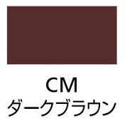 【横引き収納網戸 フラットタイプ XMA】ダークブラウン