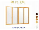 内窓 インプラス4枚建て 二重サッシ 内窓 (幅W3001mm～W4000mm:高さH258mm～H600mm) LOW-E複層ガラス使用　ガスなし 取付工事費別/暑さ寒さ対策/結露/断熱性能/防音/防犯/リフォーム/新築/送料無料