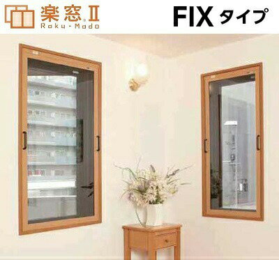  2  FIX 饹 PC3mm W8011000mmH13511550mm