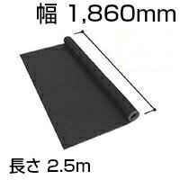 【YKK ap】18メッシュ　網戸張替ネット　幅1,860mm　長さ2.5m　5本セット