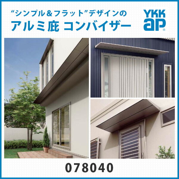 【送料無料】YKKAP テラス屋根 ソラリア 壁付納まり 積雪20cm 柱奥行移動タイプ 関東間 2間 × 4尺 アール型 熱線遮断ポリカ屋根 ロング柱 単体 上から施工『 テラス バルコニー ベランダ 雨よけ 物干し 屋根 diy 』