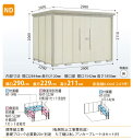 物置 Mr.ストックマン 2.01坪 背面棚タイプ 標準屋根 間口290×奥行229×高さ211