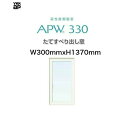 APW330 樹脂窓 YKKAP 10年保証 たてすべり出し窓 W300mm×H1370mm 色:ホワイト×ホワイト Low-eガラス 樹脂スペーサー 【網戸別売】